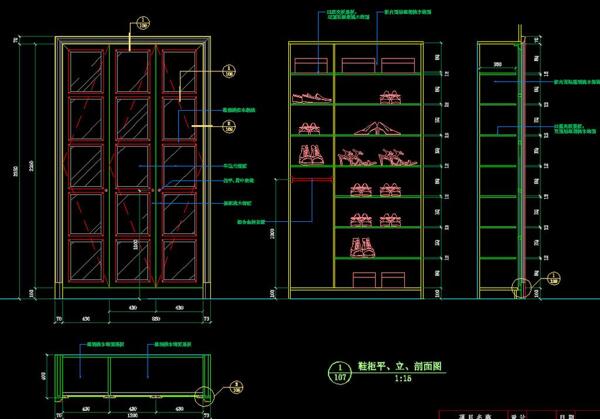 鞋柜大样图