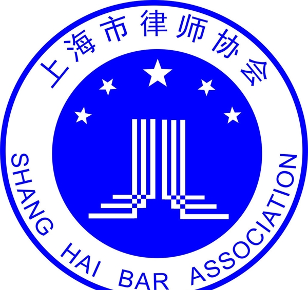 上海市律师协会会徽图片