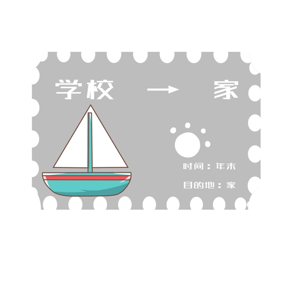 蓝色帆船灰色票插画