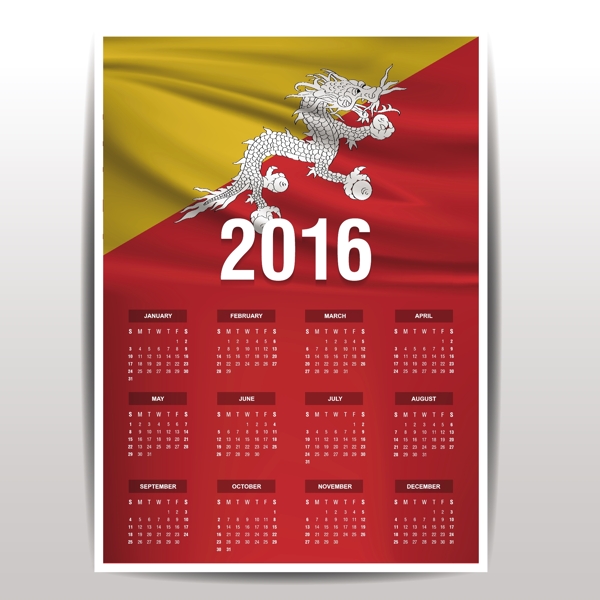 2016日历不丹
