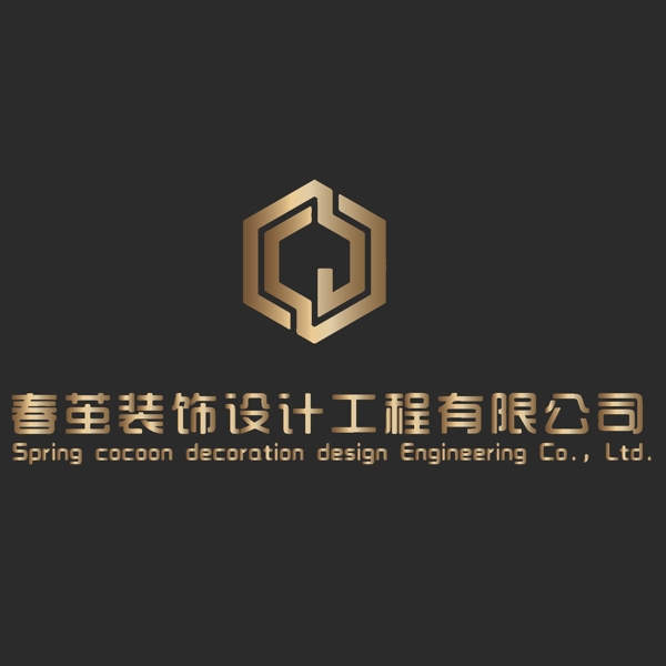 装饰公司logo源文件