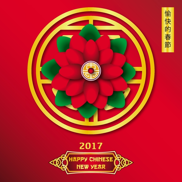 新年背景设计