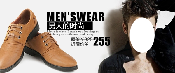 时尚魅力男鞋宣传促销图图片