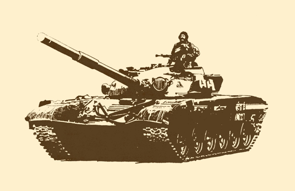 前苏联t72坦克图片