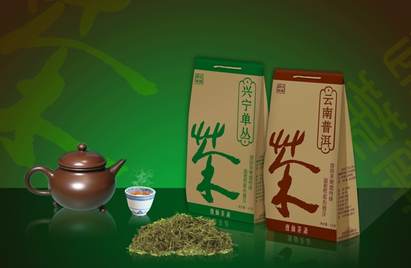 茶效果图图片