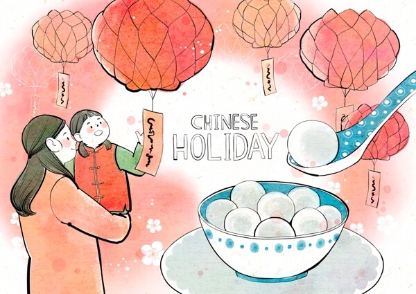 中国元宵汤圆文化插画
