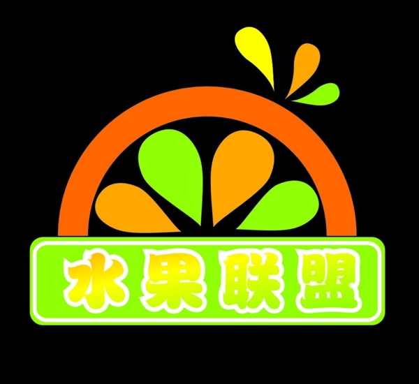 水果店LOGO