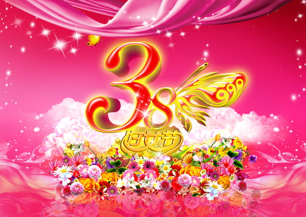 粉色3.8妇女节背景图片