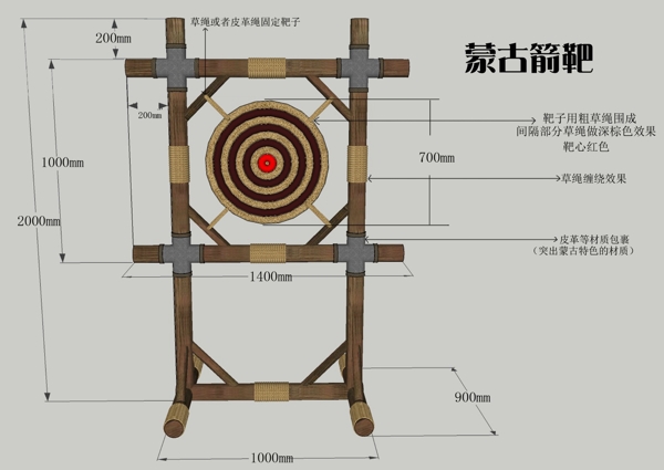 蒙古箭靶图片