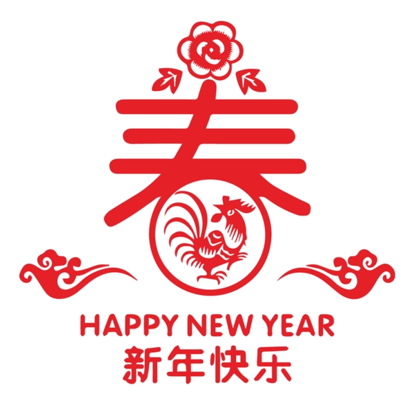 春节新年快乐红色