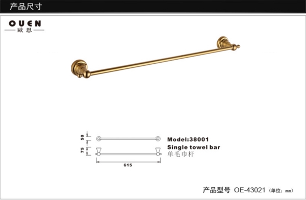 单杆金色毛巾架尺寸图图片