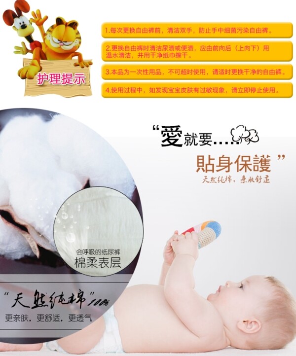 母婴淘宝玩具儿童玩具淘宝海报促销海报