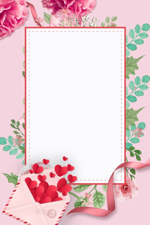 粉色花框爱心信封背景