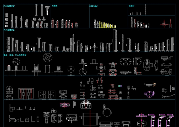 五金小部件大样