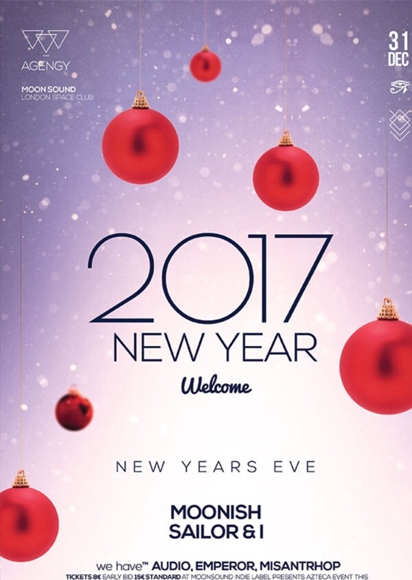 2017新年派对海报