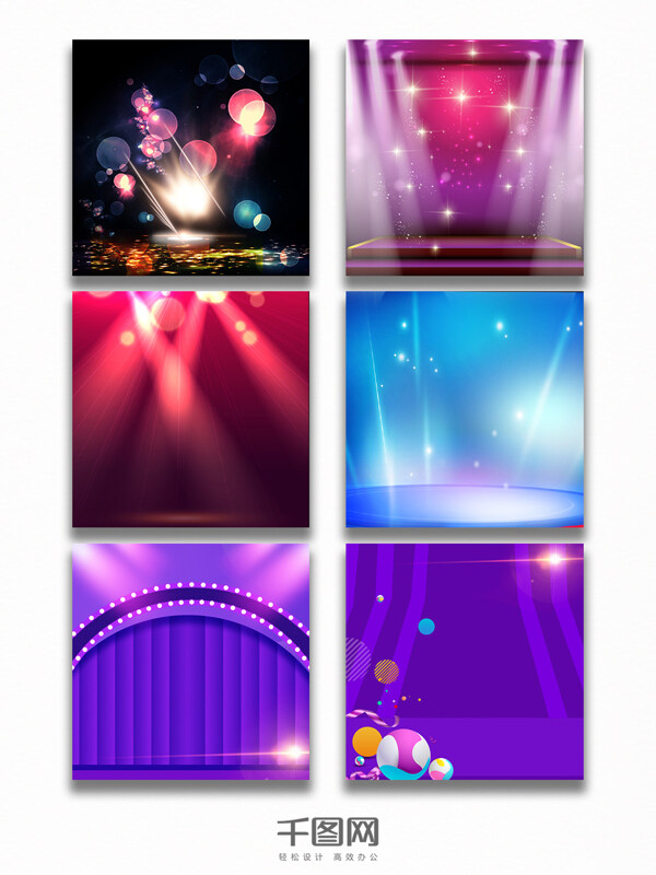 紫色立体舞台光束主图背景
