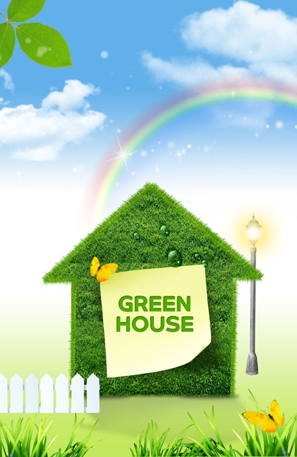绿色抽象房屋上的标签
