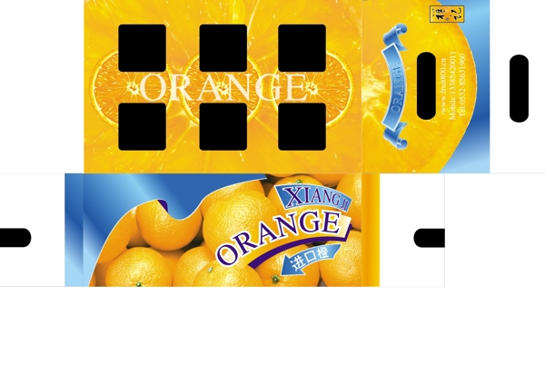橙子包装箱展开图图片