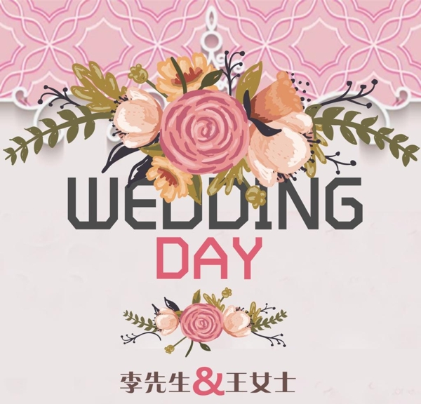 结婚婚礼海报宣传活动模板源文件