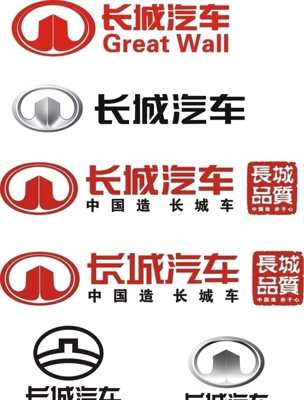 长城汽车标志logo图片