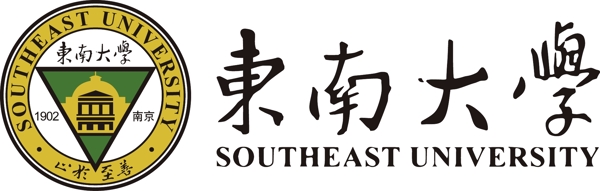 东南大学logo源文件图片