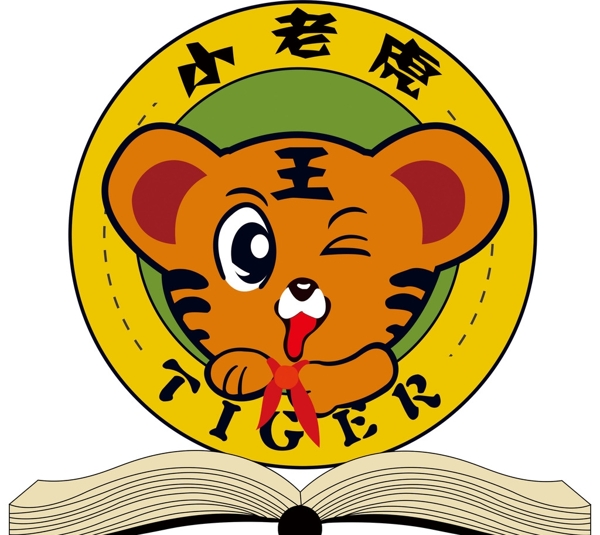 小老虎的店logo