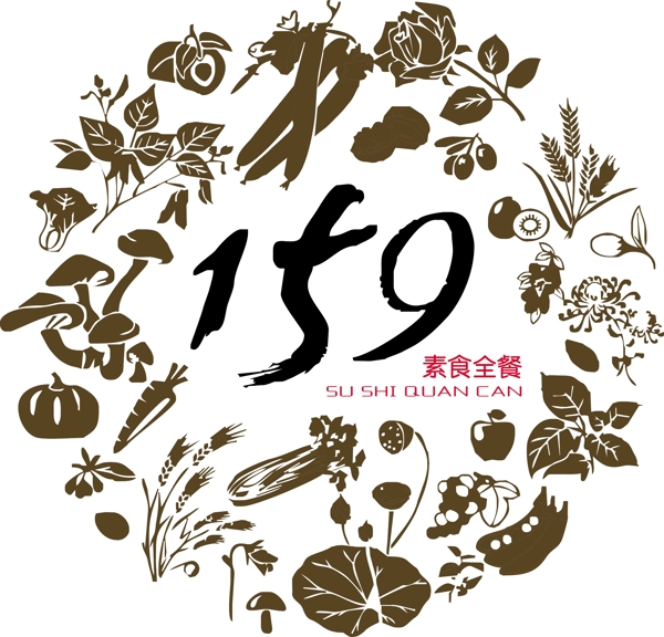 佐丹力159素食全餐logo
