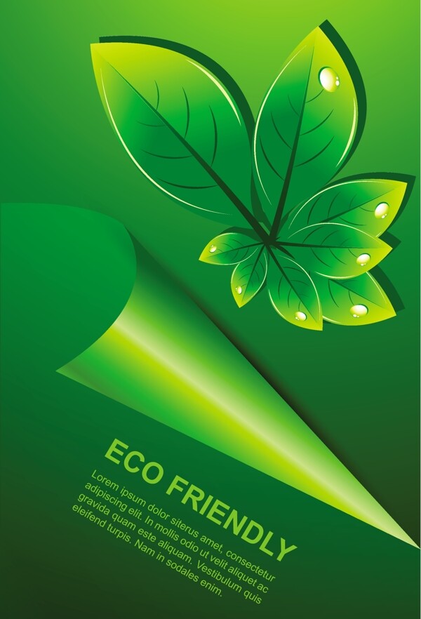 矢量绿色精美环保生态宣传单