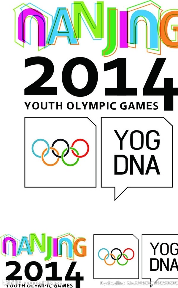 2014青奥运标