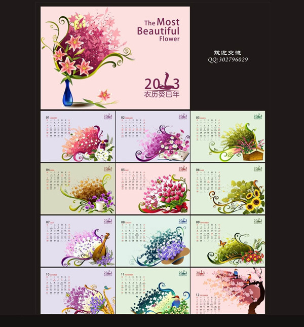 2013癸巳年鲜花台历cdr矢量图