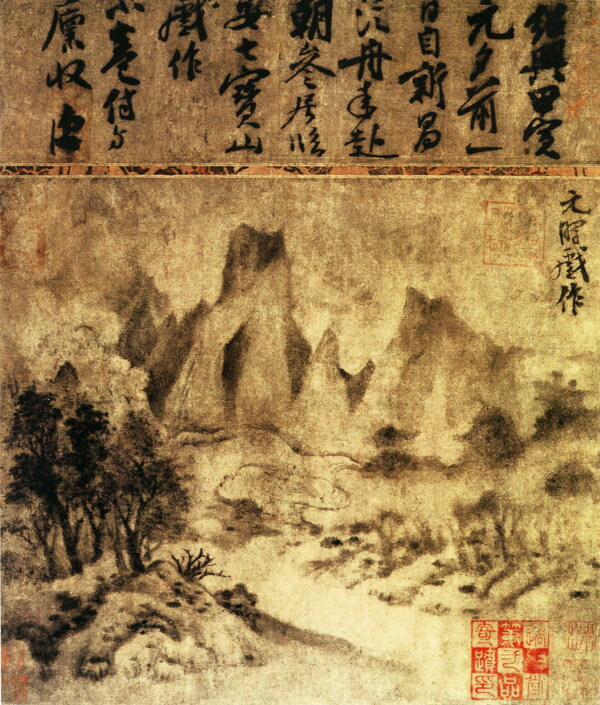 远轴睛云图山水画中国古画0149