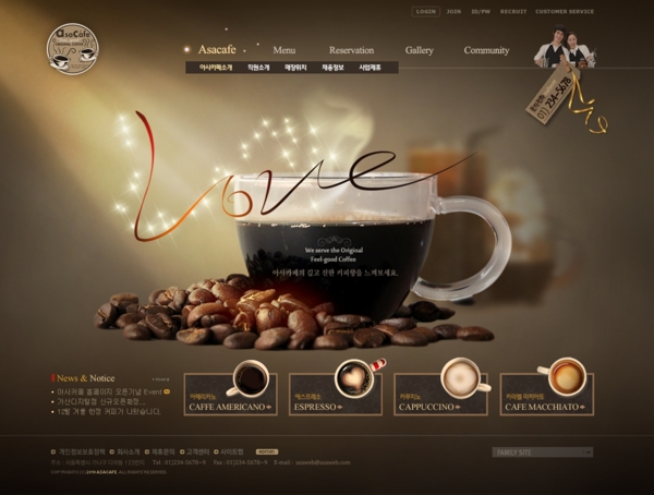 咖啡网站设计