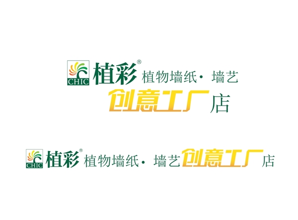 植彩壁纸LOGO图片