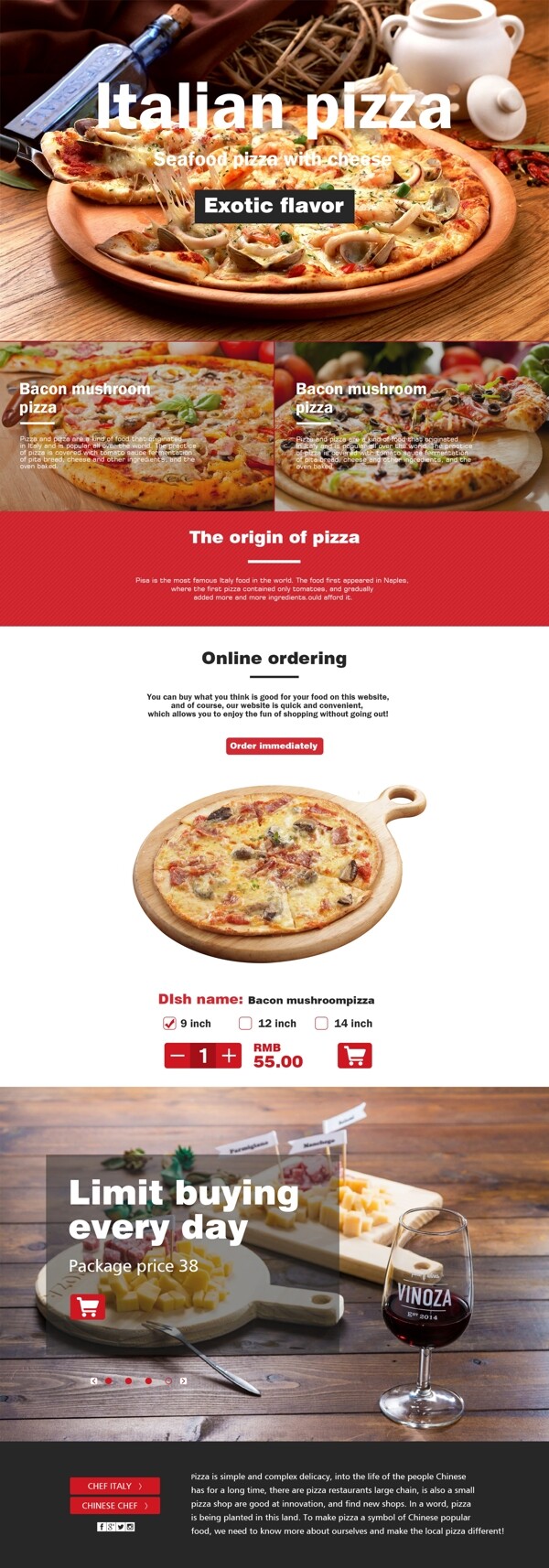 披萨网站首页