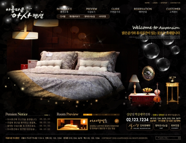 高档奢华酒店宾馆网页设计PSD模板