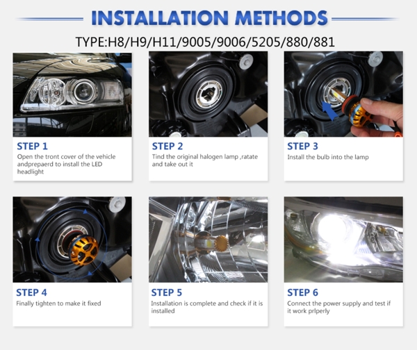 车灯安装步骤
