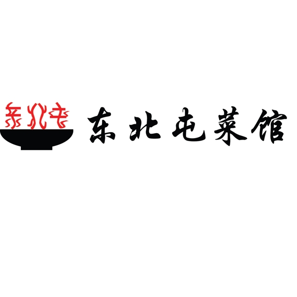 饭馆餐厅logo图片