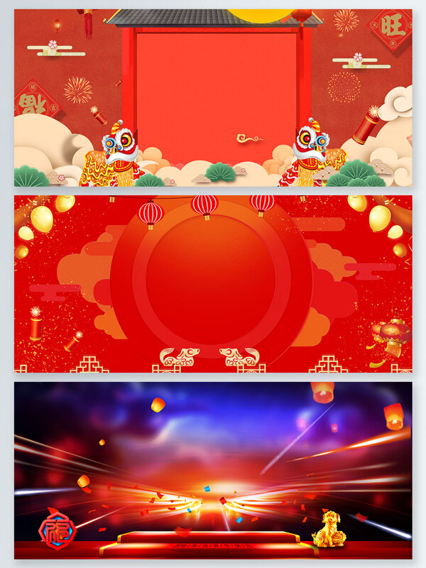 新年中国传统节日喜庆红色广告背景