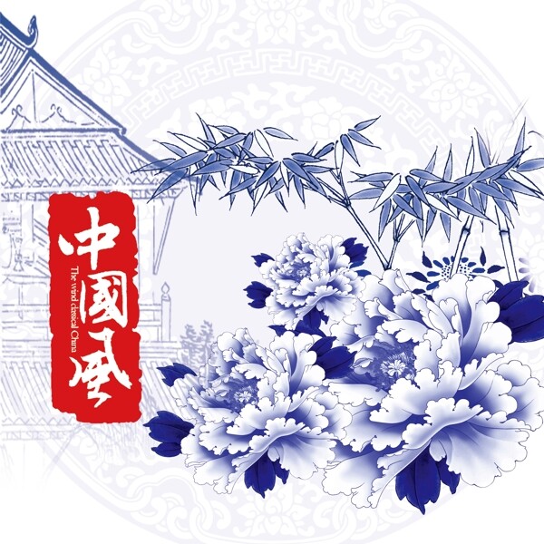 青花瓷牡丹图片