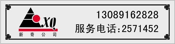 胸牌徽章模板胸牌类矢量分层源文件平面设计模版