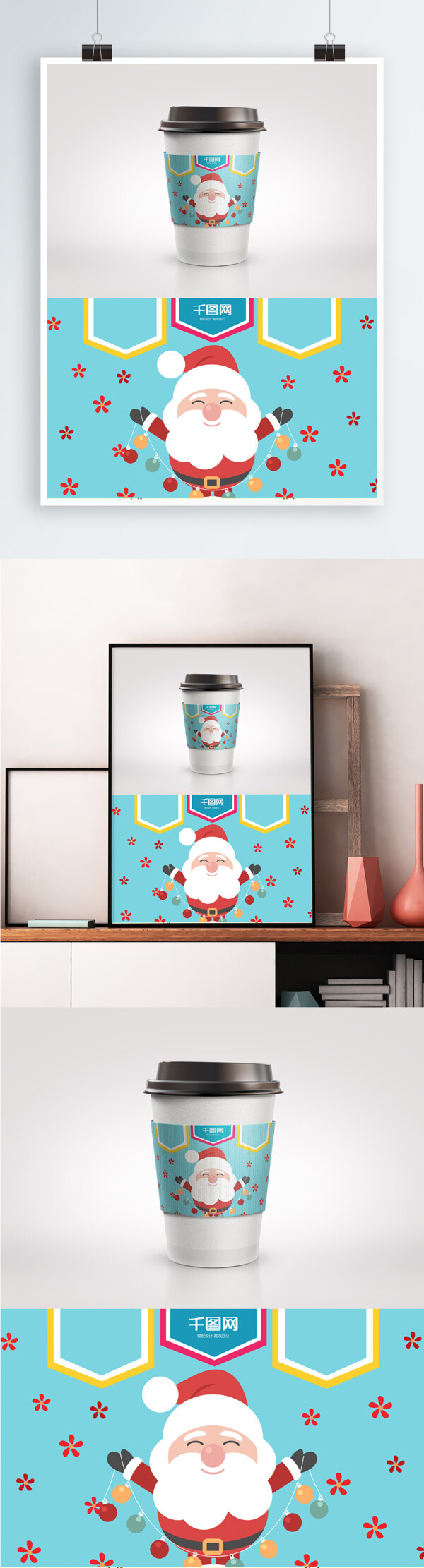 圣诞可爱卡通咖啡杯杯套