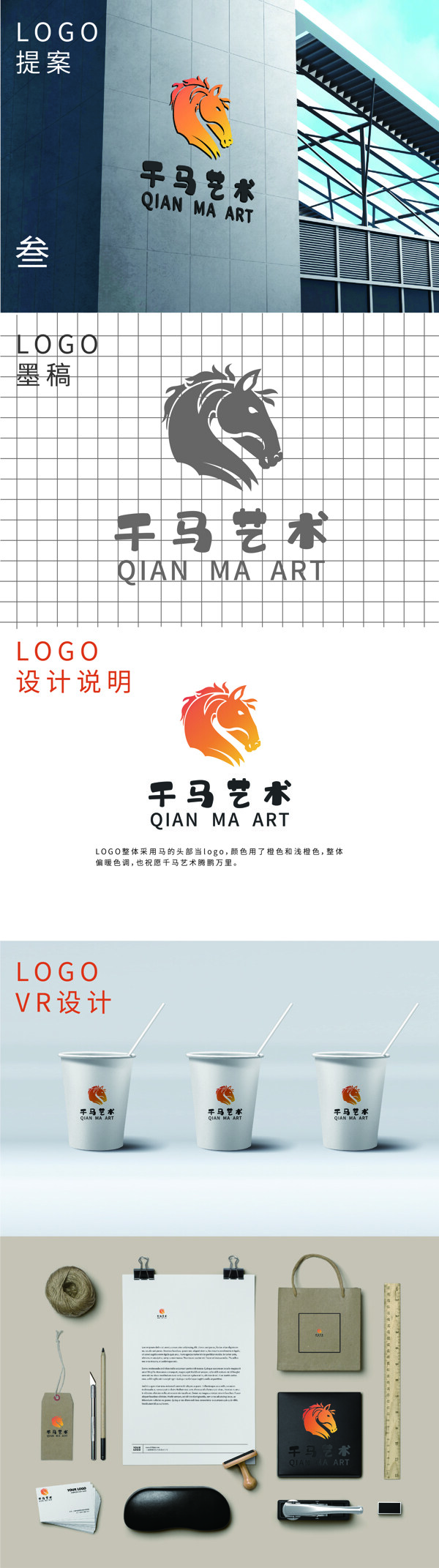 美术教育logo图片