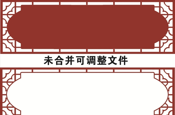 中国风灯笼型矢量边框