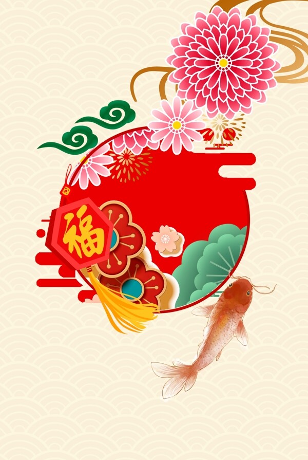 小清新中国风新年签古典底纹背景海报