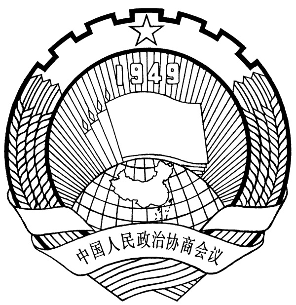行政徽标行政标识设计0047