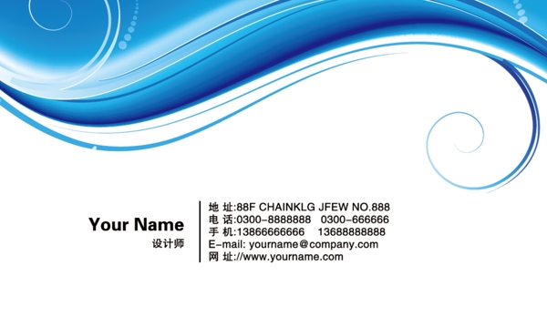 蓝色经典花纹单面个人商务名片设计源文件