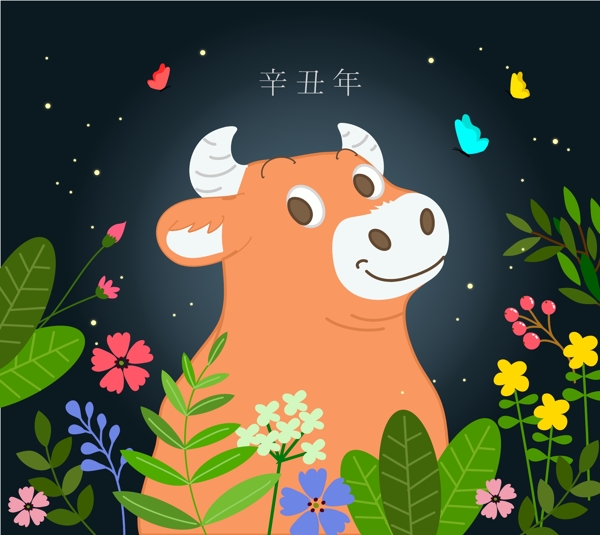 牛插画图片