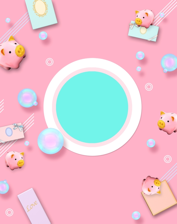 粉色猪年主题贺卡背景设计