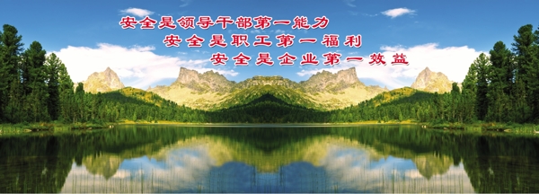 大山