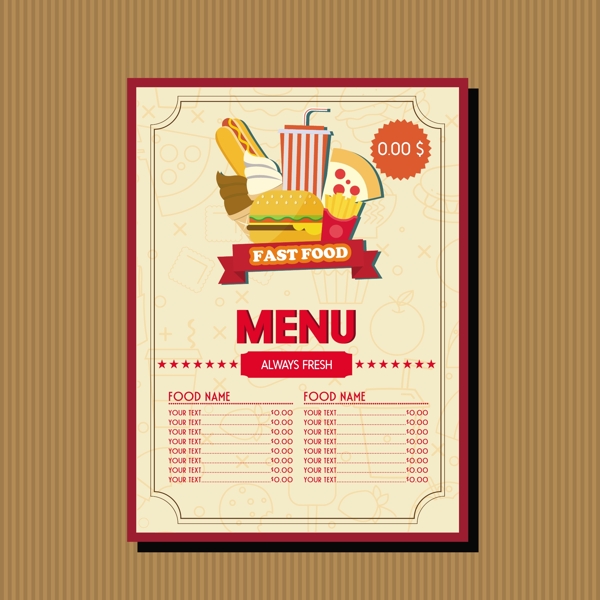 快餐菜单模板食品一个个棕色装饰免费矢量